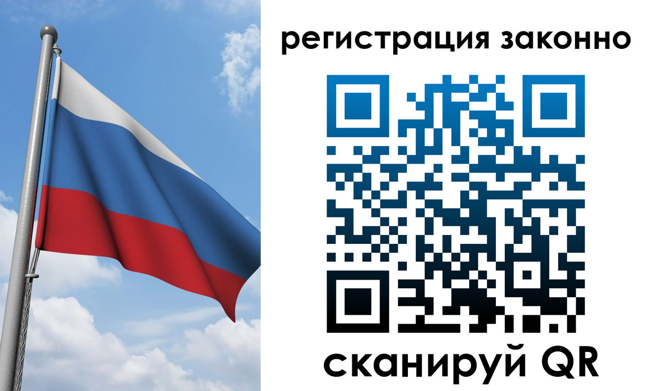регистрация для школы в Семёнове