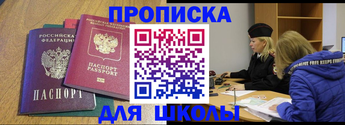 форма 3 в Семёнове
