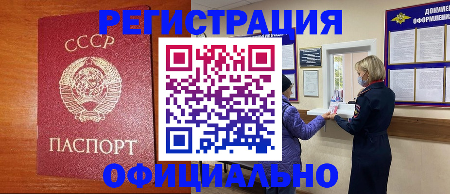 пропишу в квартире в Семёнове